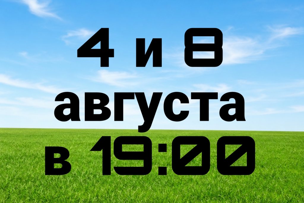 курсы актерского мастерства