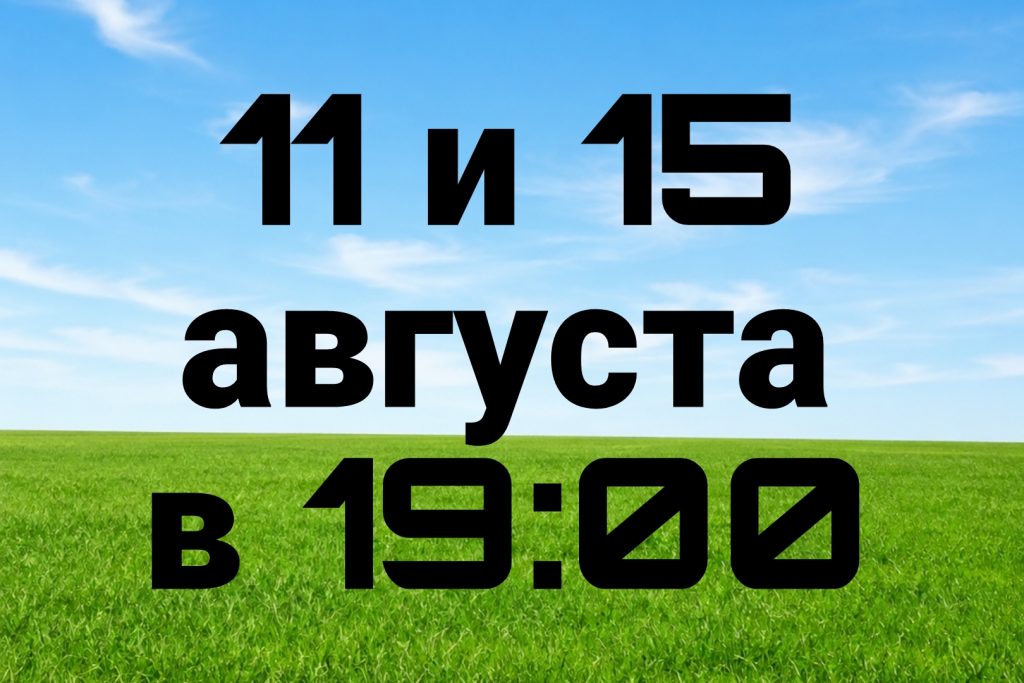 курсы актерского мастерства в москве
