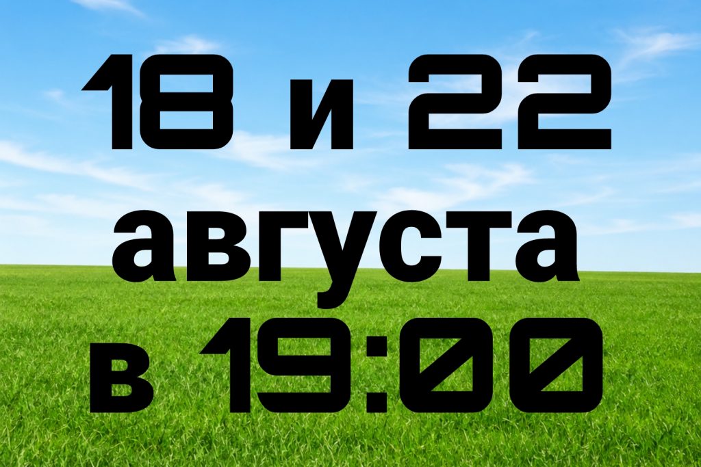 курсы актерского мастерства москва