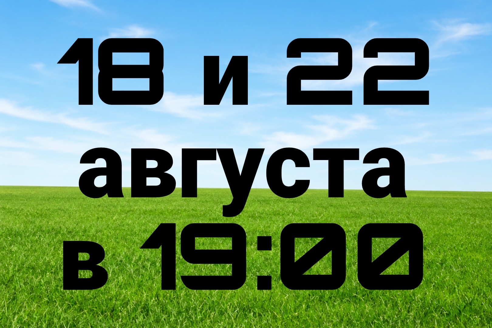 курсы актерского мастерства москва