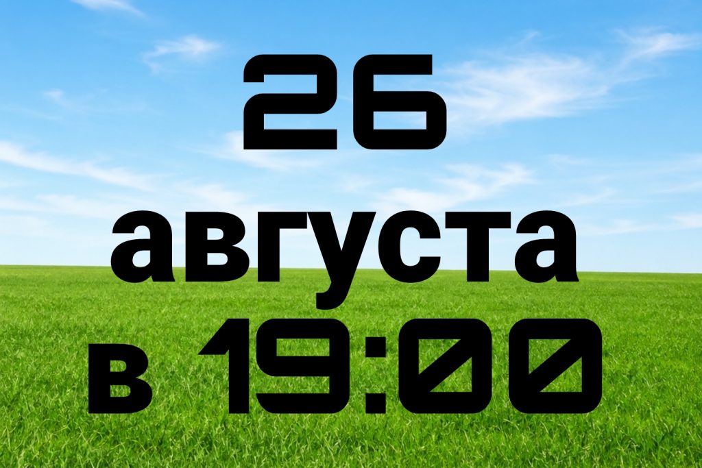 курсы актерского мастерства
