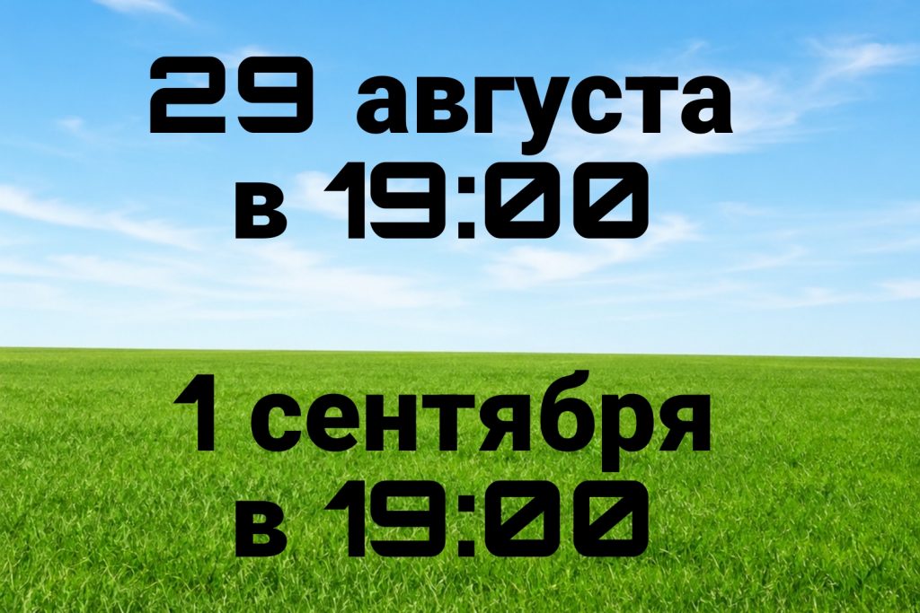курсы актерского мастерства
