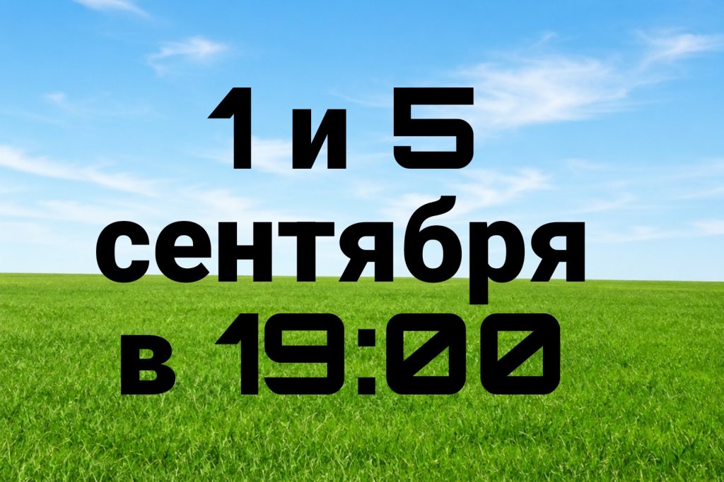 курсы актерского мастерства