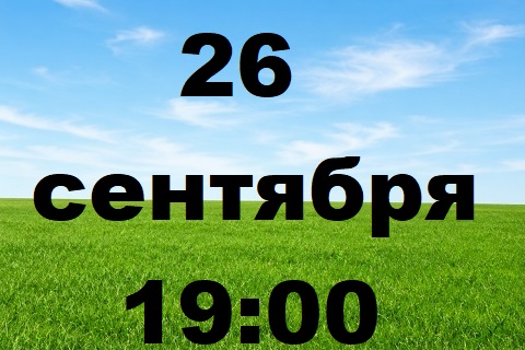 курсы актерского мастерства