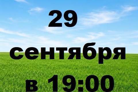 актерские курсы в москве