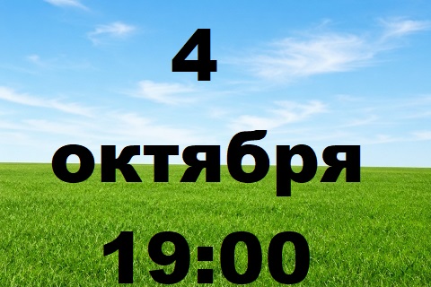 курсы актерского мастерства